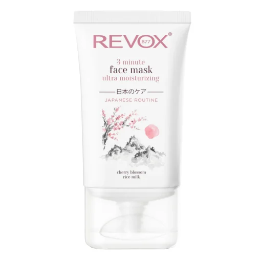 REVOX B77 JAPANESE ROUTINE Face Mask - Image 2