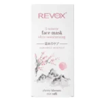 REVOX B77 JAPANESE ROUTINE Face Mask - Image 3