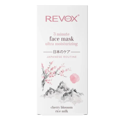 REVOX B77 JAPANESE ROUTINE Face Mask - Image 3