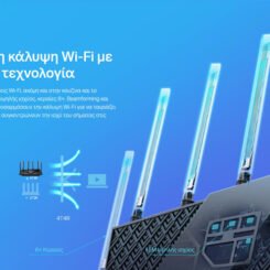 TP-LINK Router Archer AX73, WiFi 6, 5400Mbps AX5400, Dual Band, Ver. 1.0