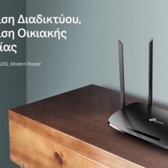 TP-LINK modem/router Archer VR300, VDSL/ADSL, 1200Mbps AC1200, Ver. 1.20