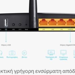Alternative view of TP-LINK Modem/Router Archer VR400, VDSL/ADSL, 1200Mbps AC1200, Ver. 2.0