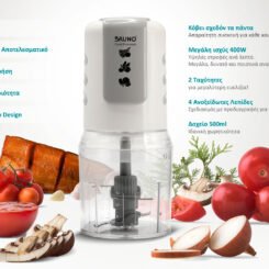 BRUNO πολυκόπτης BRN-0082, 2 ταχύτητες, 400W, 500ml, 4 λεπίδες, λευκός
