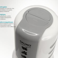 Alternative view of BRUNO πολυκόπτης BRN-0082, 2 ταχύτητες, 400W, 500ml, 4 λεπίδες, λευκός