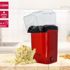BRUNO συσκευή παρασκευής ποπ-κορν BRN-0085, 1200W, κόκκινη