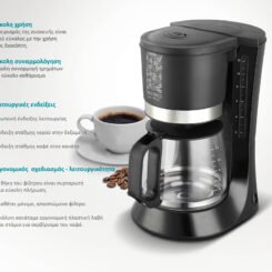 Alternative view of BRUNO καφετιέρα φίλτρου BRN-0086, 680W, έως 12 φλυτζάνια, 1.2L, μαύρη