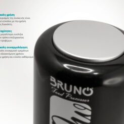 Alternative view of BRUNO πολυκόπτης BRN-0087, 2 ταχύτητες, 400W, 500ml, 4 λεπίδες, μαύρος