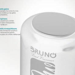 Alternative view of BRUNO πολυκόπτης BRN-0088, 2 ταχύτητες, 400W, 500ml, 4 λεπίδες, λευκός