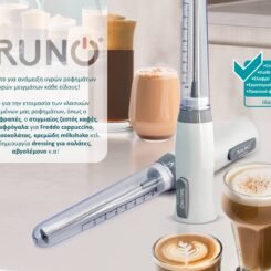 BRUNO μιξεράκι χειρός BRN-0090, 25W, καπάκι δοσομετρητής, λευκό