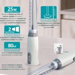 Alternative view of BRUNO μιξεράκι χειρός BRN-0090, 25W, καπάκι δοσομετρητής, λευκό