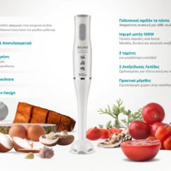 BRUNO ραβδομπλέντερ BRN-0091, 2 ταχύτητες, 500W, λευκό