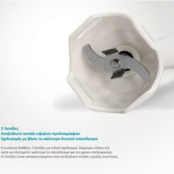 Alternative view of BRUNO ραβδομπλέντερ BRN-0091, 2 ταχύτητες, 500W, λευκό