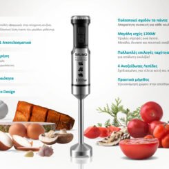 BRUNO ραβδομπλέντερ BRN-0092, ρυθμιζόμενη ταχύτητα, 1200W, inox-μάυρο