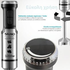 Alternative view of BRUNO ραβδομπλέντερ BRN-0092, ρυθμιζόμενη ταχύτητα, 1200W, inox-μάυρο