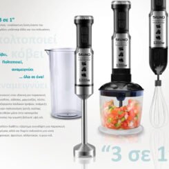 Alternative view of BRUNO ραβδομπλέντερ 3 σε 1 BRN-0093, ρυθμιζόμενη ταχύτητα, 1200W