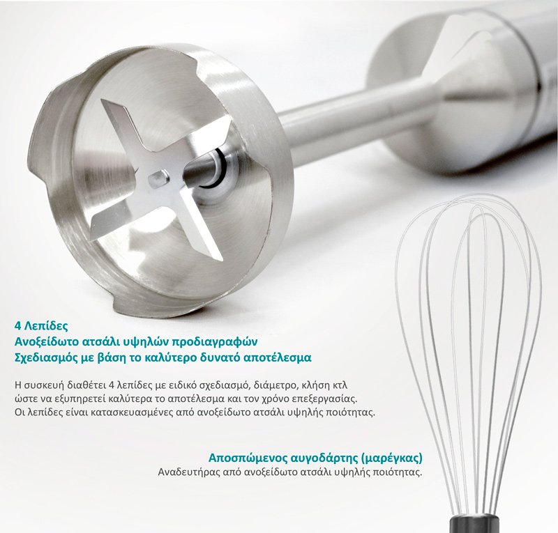 BRUNO ραβδομπλέντερ 3 σε 1 BRN-0093, ρυθμιζόμενη ταχύτητα, 1200W - Image 4