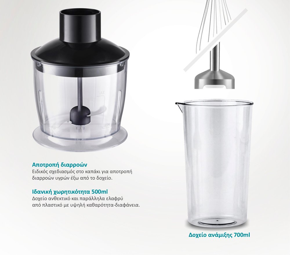 BRUNO ραβδομπλέντερ 3 σε 1 BRN-0093, ρυθμιζόμενη ταχύτητα, 1200W - Image 5