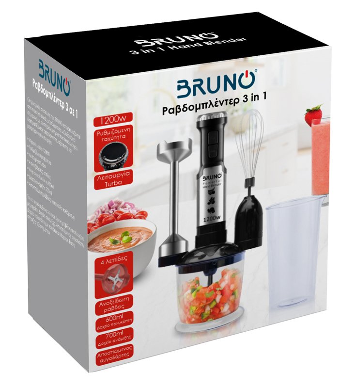 BRUNO ραβδομπλέντερ 3 σε 1 BRN-0093, ρυθμιζόμενη ταχύτητα, 1200W - Image 7