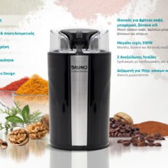 BRUNO μύλος άλεσης καφέ BRN-0094, 200W, inox-μαύρο