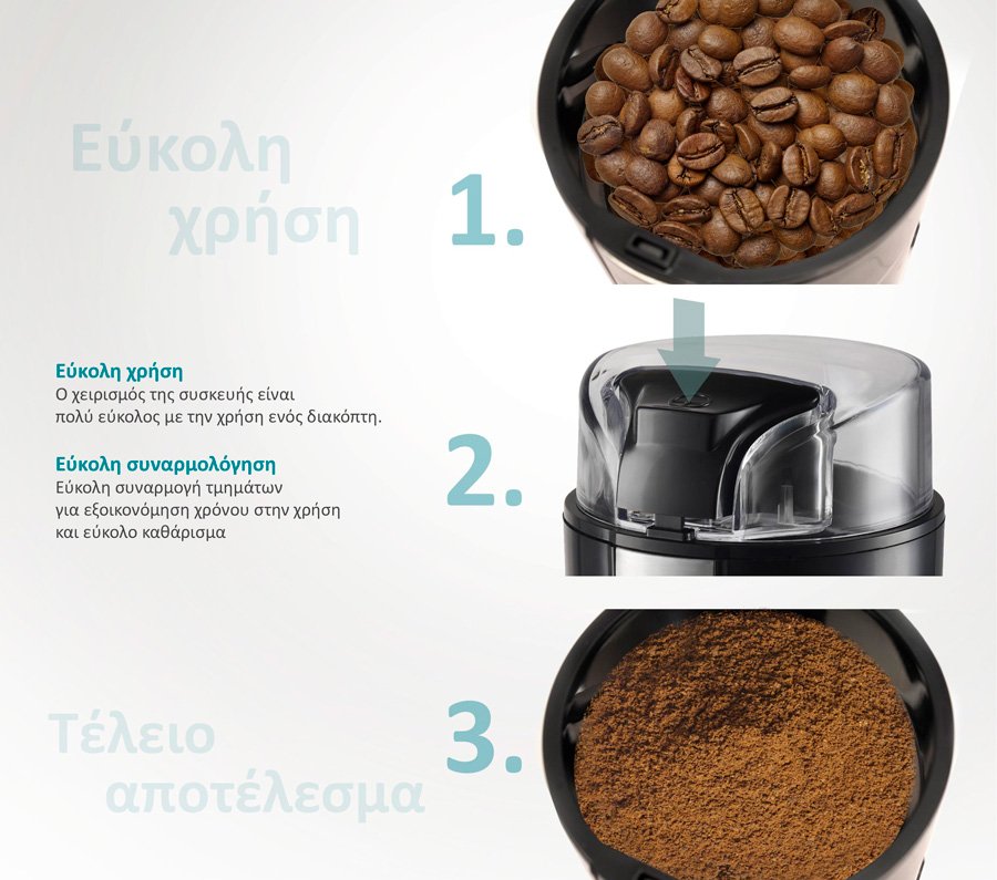 BRUNO μύλος άλεσης καφέ BRN-0094, 200W, inox-μαύρο - Image 5