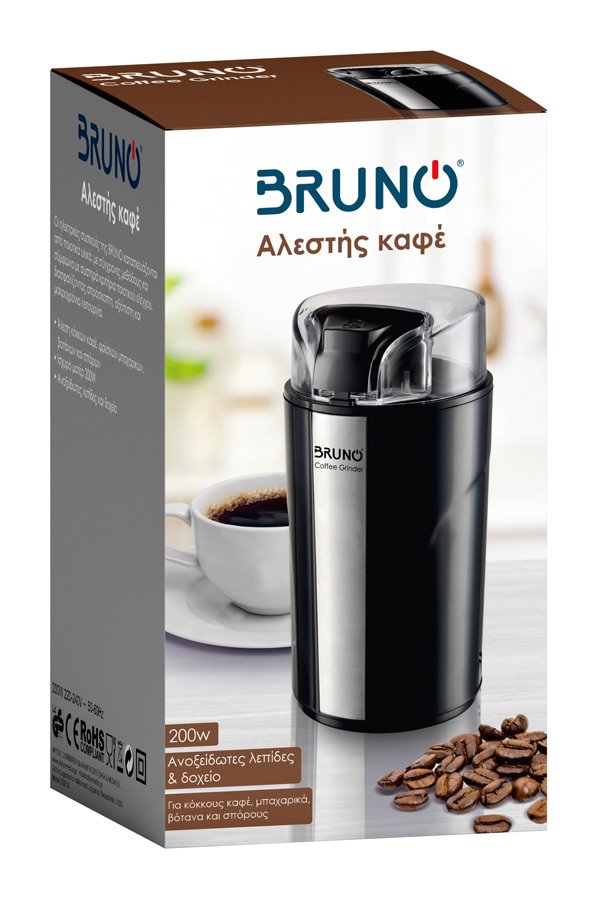 BRUNO μύλος άλεσης καφέ BRN-0094, 200W, inox-μαύρο - Image 8