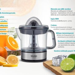 BRUNO ηλεκτρικός στίφτης BRN-0095 με χωρητικότητα 700ml, 40W, inox-μαύρο