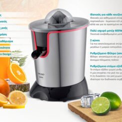 BRUNO ηλεκτρικός στίφτης BRN-0096, συνεχούς ροής, 600W, inox-μαύρο