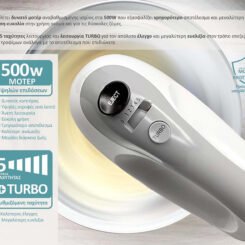 Alternative view of BRUNO μίξερ χειρός BRN-0110, 500W, 5 ταχύτητες & turbo, λευκό