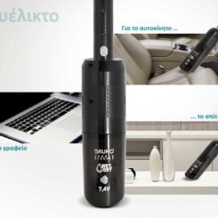 Alternative view of BRUNO σκουπάκι υγρών & στερεών BRN-0125, επαναφορτιζόμενο, φίλτρο HEPA