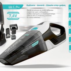 BRUNO σκουπάκι υγρών & στερεών BRN-0131, επαναφορτιζόμενο, φίλτρο HEPA