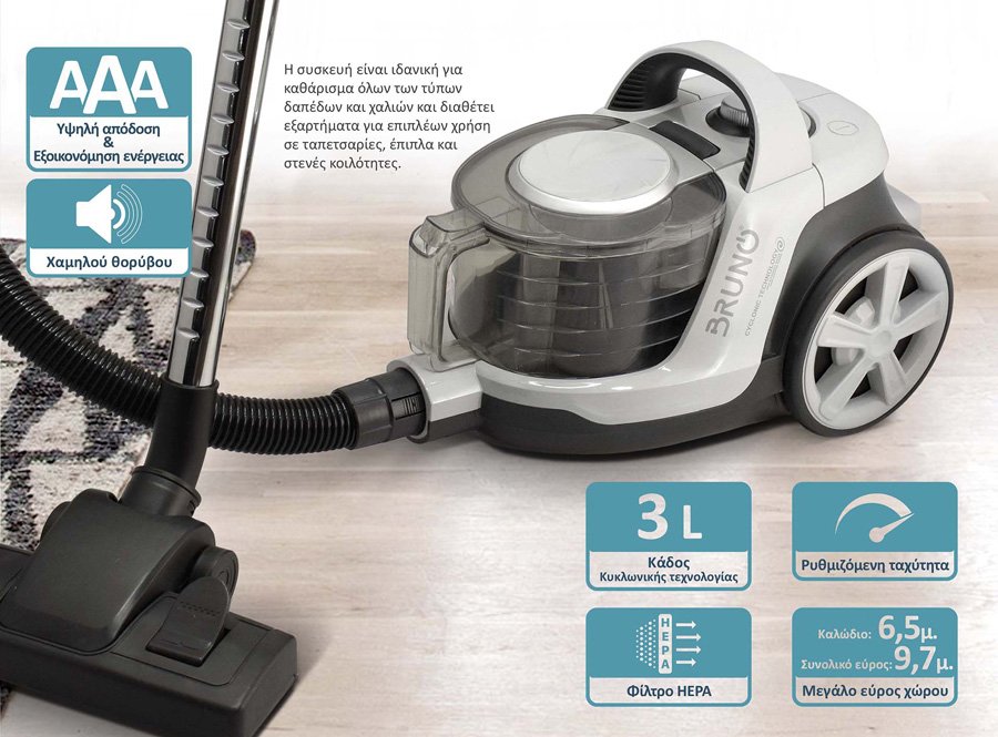 BRUNO ηλεκτρική σκούπα BRN-0137, 800W, 3lt, κυκλωνική, λευκή