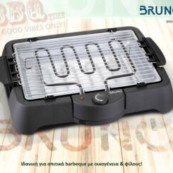 BRUNO επιτραπέζια ηλεκτρική ψησταριά σχάρας BRN-0138, ρυθμιζόμενη, 2000W