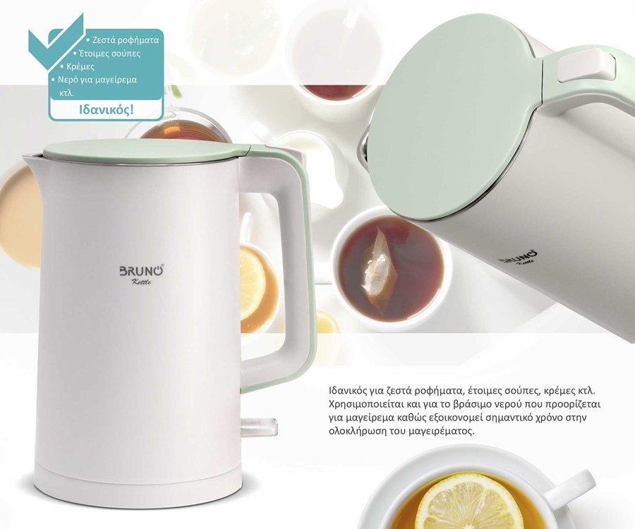 BRUNO βραστήρας BRN-0140 με διπλό τοίχωμα, 1.7L, Strix, 2200W, λευκός - Image 2