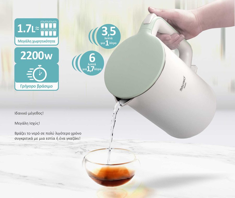 BRUNO βραστήρας BRN-0140 με διπλό τοίχωμα, 1.7L, Strix, 2200W, λευκός - Image 3