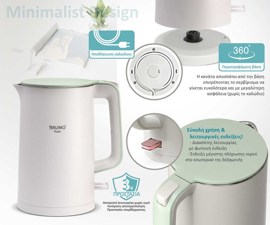 BRUNO βραστήρας BRN-0140 με διπλό τοίχωμα, 1.7L, Strix, 2200W, λευκός - Image 7