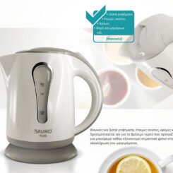 Alternative view of BRUNO βραστήρας νερού BRN-0141, 1L, 1100W, λευκό-γκρι