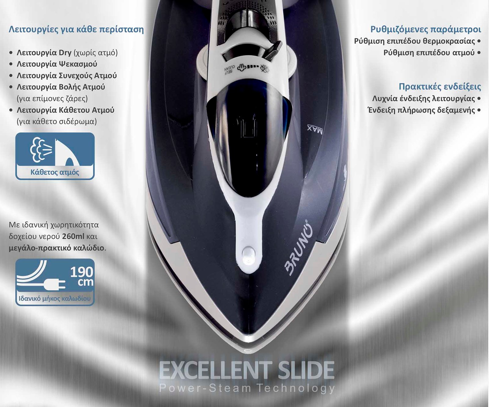 BRUNO σίδερο ατμού Excellent Slide BRN-0145 με κεραμική πλάκα, 2400W - Image 2