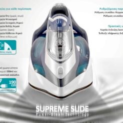 Alternative view of BRUNO σίδερο ατμού Supreme Slide BRN-0146 με κεραμική πλάκα, 3000W