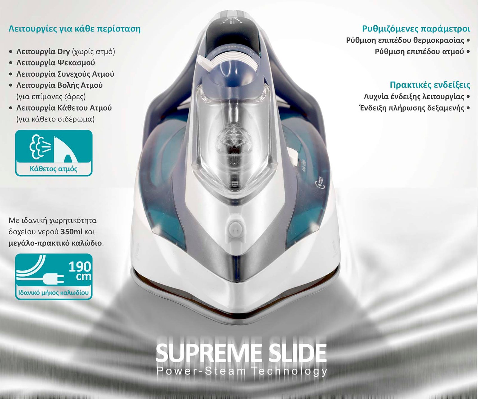 BRUNO σίδερο ατμού Supreme Slide BRN-0146 με κεραμική πλάκα, 3000W - Image 2