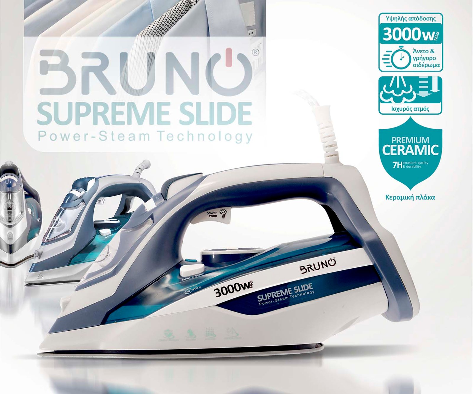 BRUNO σίδερο ατμού Supreme Slide BRN-0146 με κεραμική πλάκα, 3000W - Image 4