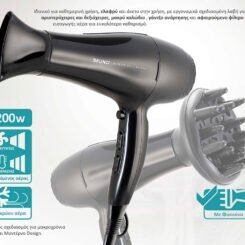 Alternative view of BRUNO σεσουάρ μαλλιών BRN-0154, 2200W, με φυσούνα, μαύρο