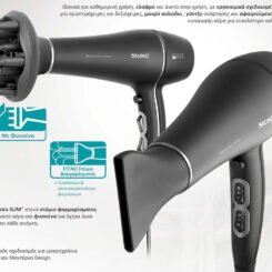 Alternative view of BRUNO σεσουάρ μαλλιών AC BRN-0155, 2200W, με φυσούνα, μαύρο