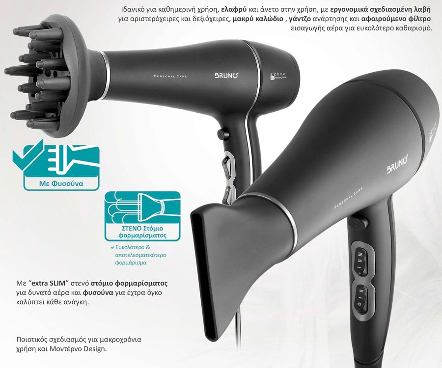 BRUNO σεσουάρ μαλλιών AC BRN-0155, 2200W, με φυσούνα, μαύρο - Image 2