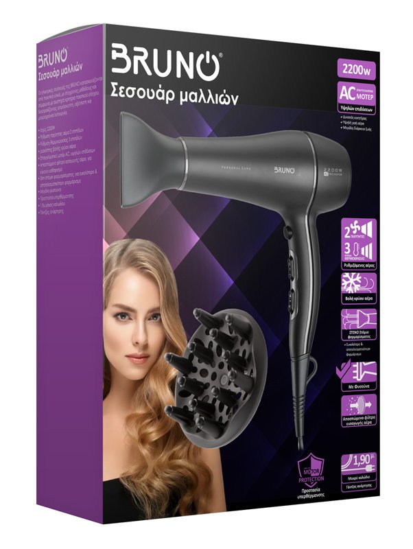 BRUNO σεσουάρ μαλλιών AC BRN-0155, 2200W, με φυσούνα, μαύρο - Image 4