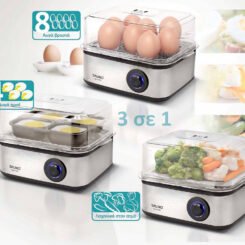 Alternative view of BRUNO βραστήρας αυγών 8 θέσεων BRN-0156, 500W, ανοξείδωτος