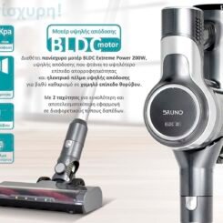 BRUNO επαναφορτιζόμενη ηλεκτρική σκούπα 2 σε 1 BRN-0160, 200W, ασημί