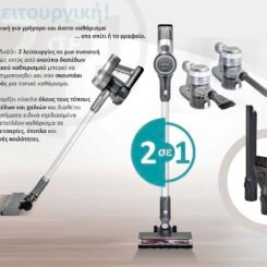 Alternative view of BRUNO επαναφορτιζόμενη ηλεκτρική σκούπα 2 σε 1 BRN-0160, 200W, ασημί