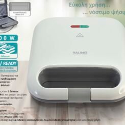 Alternative view of BRUNO τοστιέρα BRN-0164, 2 θέσεων, 800W, αντικολλητικές πλάκες, λευκή