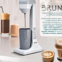 BRUNO φραπεδιέρα επιτραπέζια BRN-0182 100W με δοχείο 450ml, λευκή-γκρι