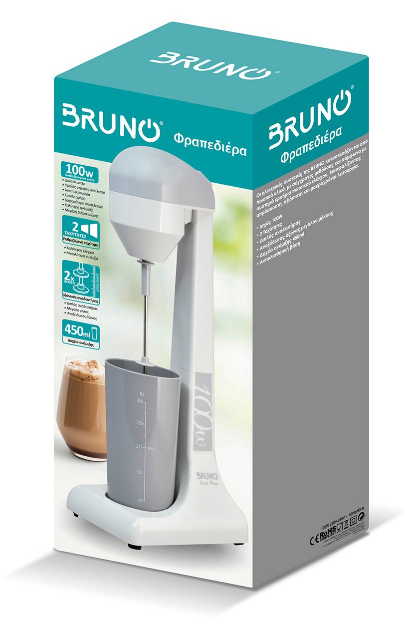 BRUNO φραπεδιέρα επιτραπέζια BRN-0182 100W με δοχείο 450ml, λευκή-γκρι - Image 5